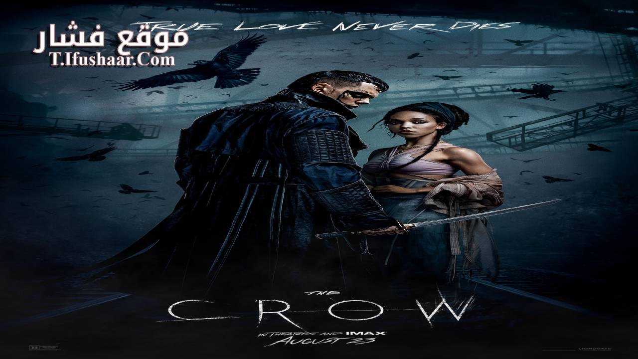 فيلم The Crow 2024 مترجم
