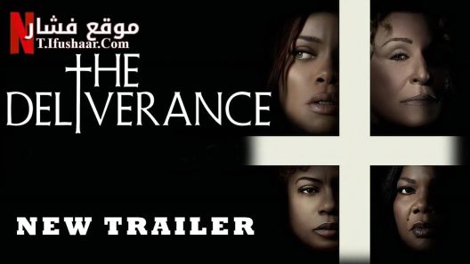 فيلم The Deliverance 2024 مترجم