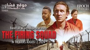 فيلم The Firing Squad 2024 مترجم