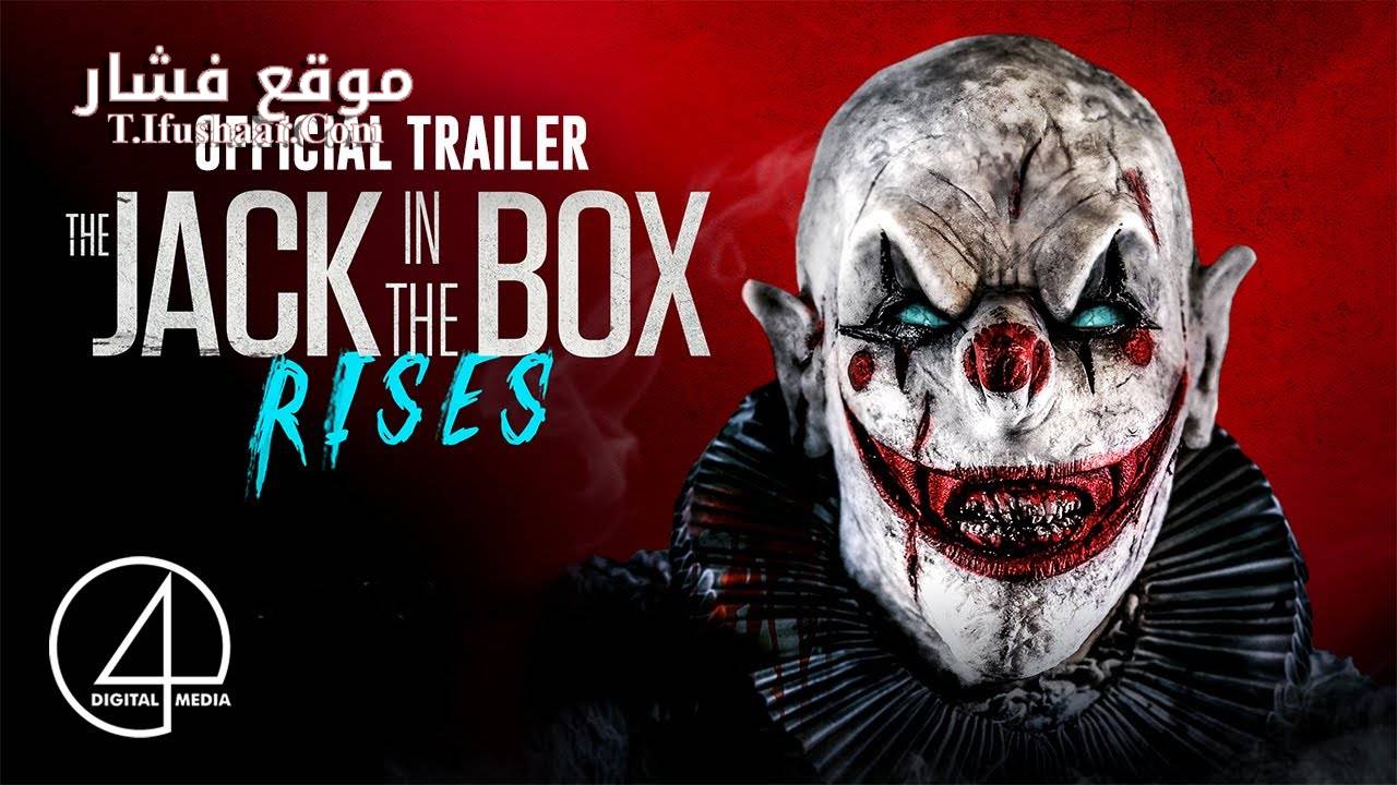 فيلم The Jack in the Box Rises 2024 مترجم
