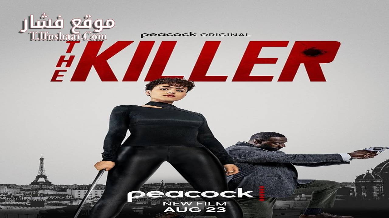 فيلم The Killer 2024 مترجم