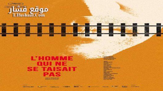 فيلم The Man Who Could Not Remain Silent 2024 مترجم