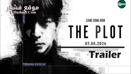 فيلم The Plot 2024 مترجم