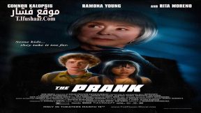 فيلم The Prank 2022 مترجم