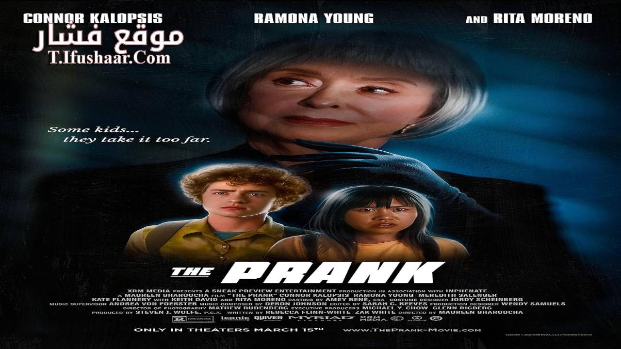 فيلم The Prank 2022 مترجم