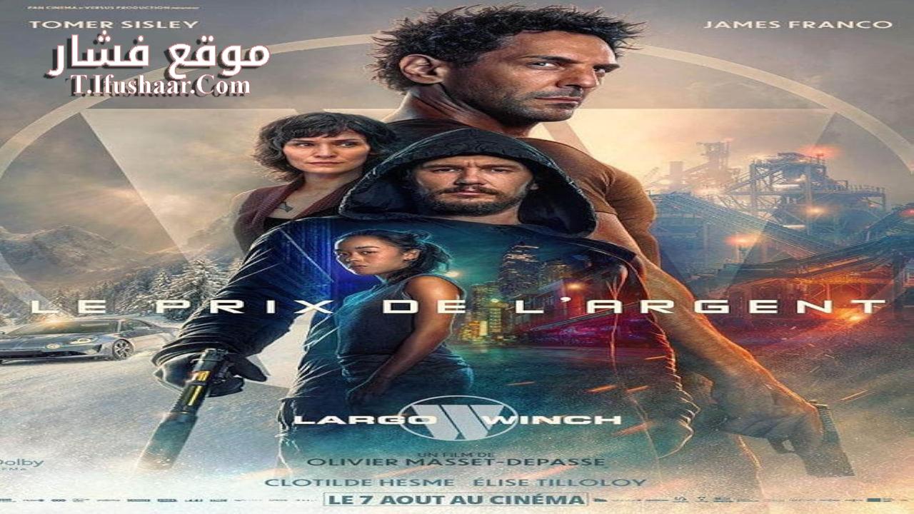 فيلم The Price of Money: A Largo Winch Adventure 2024 مترجم