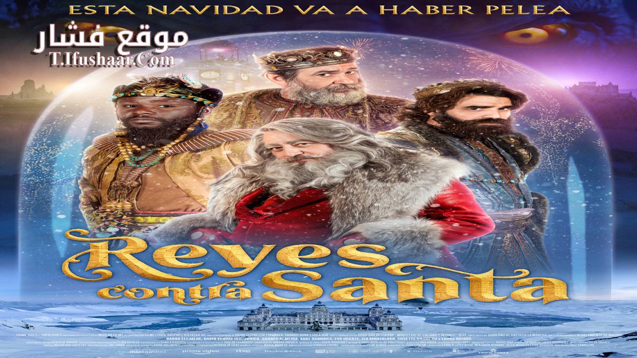 فيلم The Three Wise Kings vs. Santa 2022 مترجم