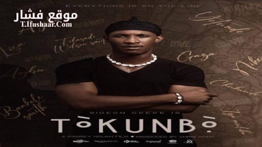 فيلم Tòkunbò 2024 مترجم