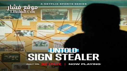 فيلم Untold: Sign Stealer 2024 مترجم