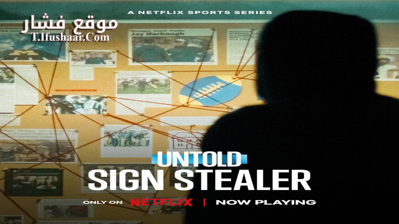فيلم Untold: Sign Stealer 2024 مترجم