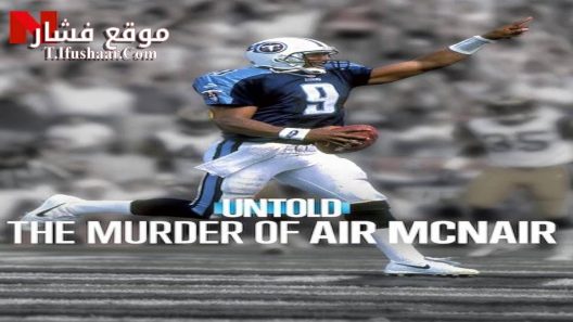 فيلم Untold: The Murder of Air McNair 2024 مترجم