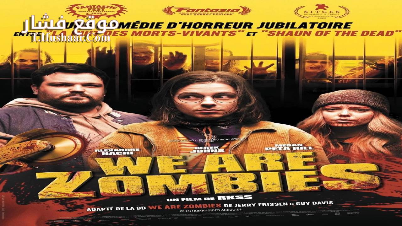 فيلم We Are Zombies 2023 مترجم