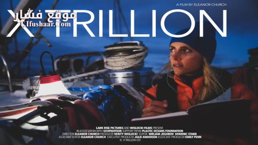 فيلم X Trillion 2024 مترجم