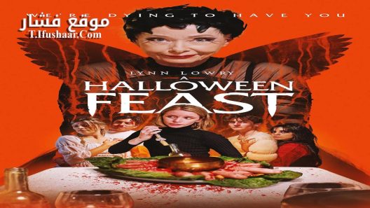 فيلم A Halloween Feast 2024 مترجم