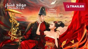 فيلم A LOVE STORY OF ASSASSIN 2024 مترجم