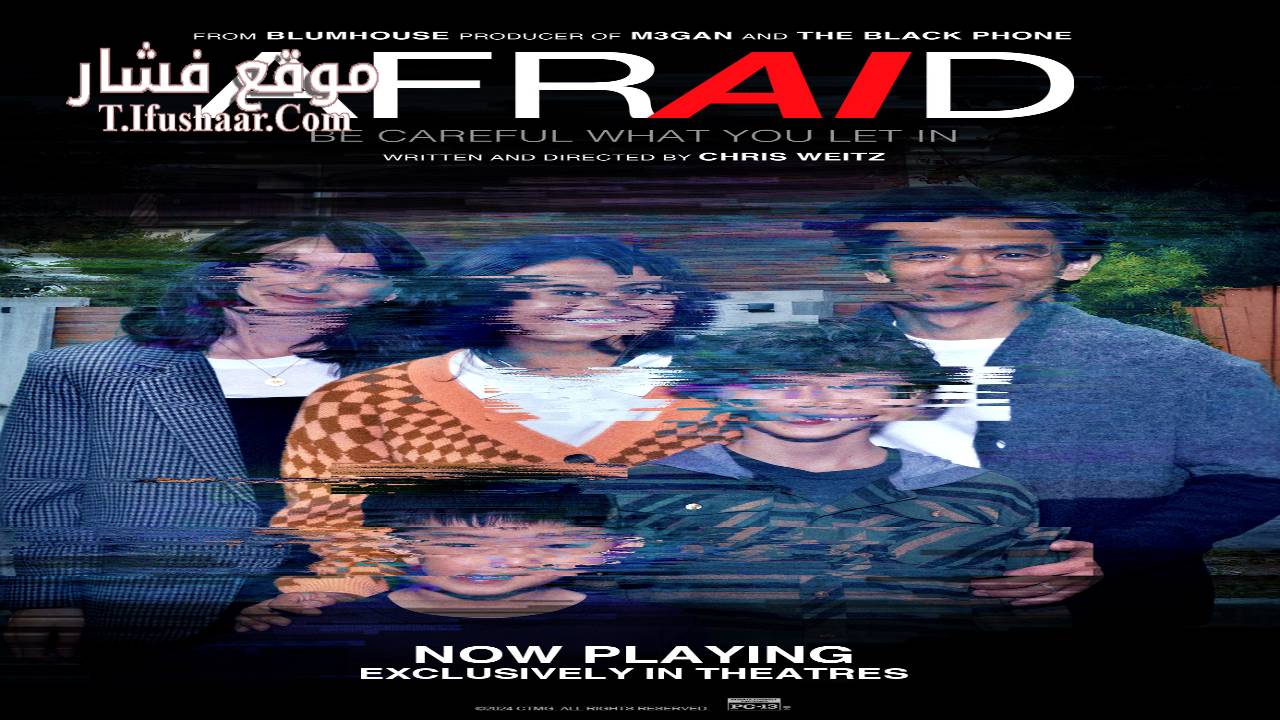 فيلم Afraid 2024 مترجم