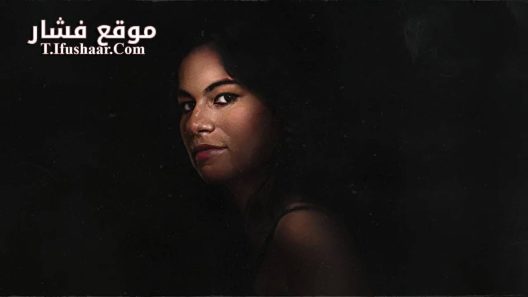فيلم An Invisible Victim: The Eliza Samudio Case 2024 مترجم