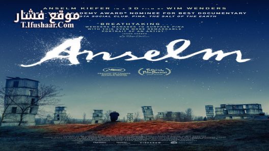 فيلم Anselm 2023 مترجم
