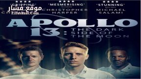 فيلم Apollo 13: Survival 2024 مترجم