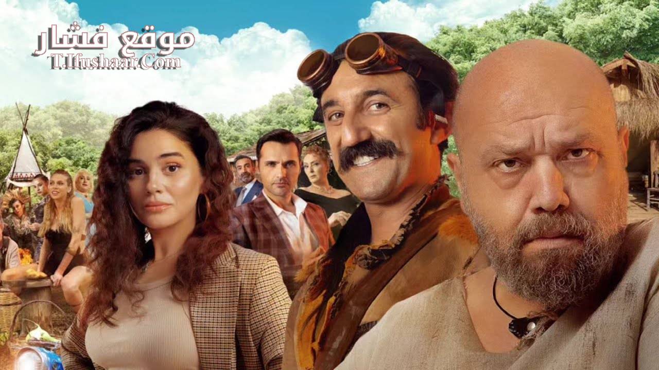 فيلم Arap Kadri 2024 مترجم