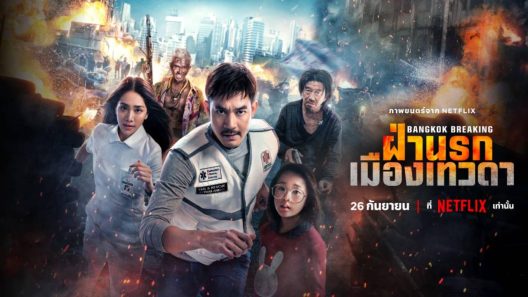 فيلم Bangkok Breaking: Heaven and Hell 2024 مترجم