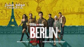 فيلم Berlin 2023 مترجم