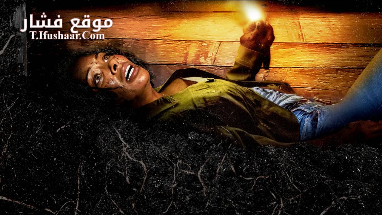فيلم Buried Alive and Survived 2024 مترجم