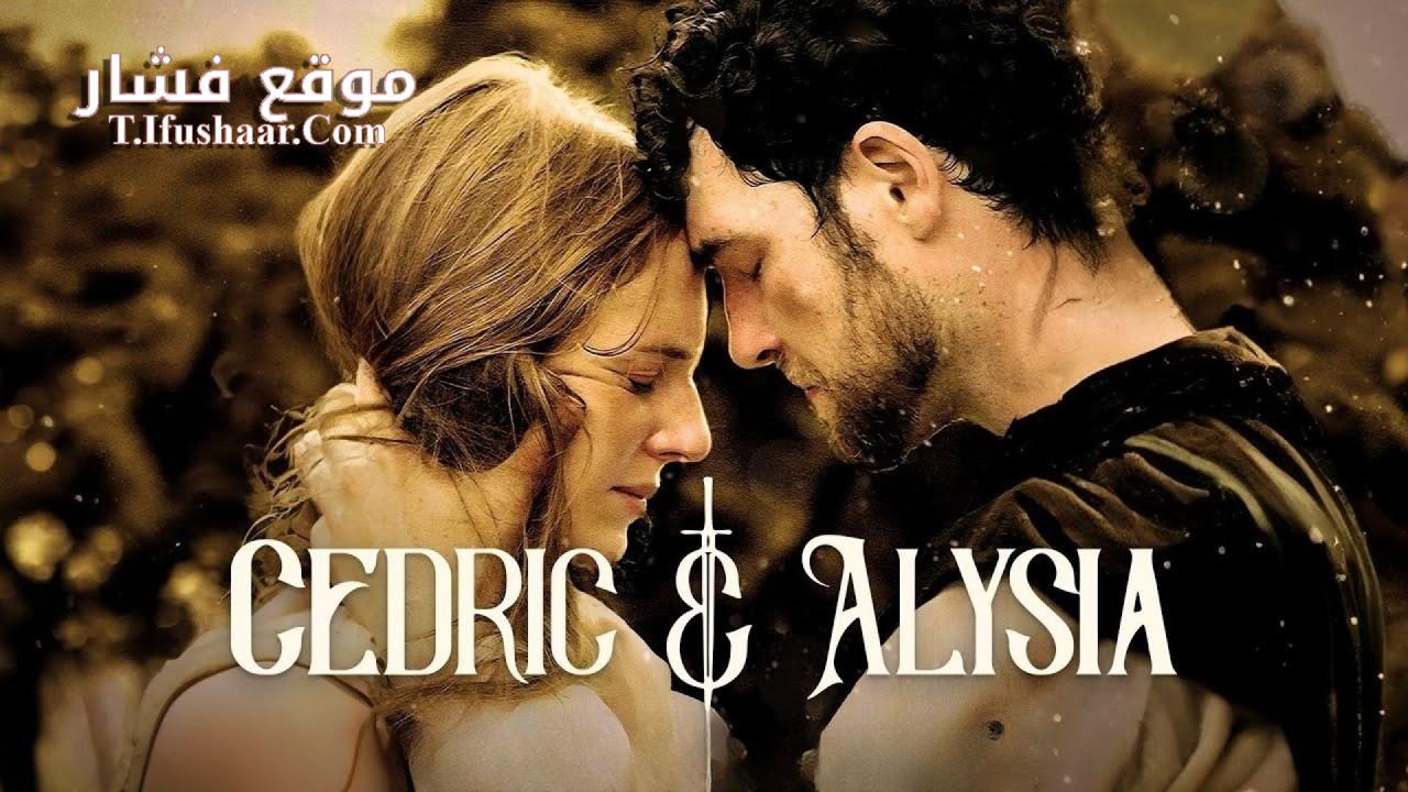 فيلم Cedric & Alysia 2024 مترجم