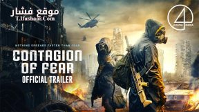 فيلم Contagion of Fear 2023 مترجم