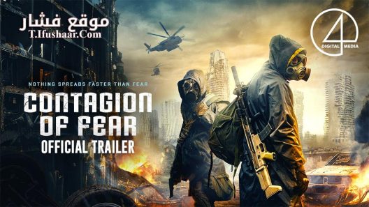 فيلم Contagion of Fear 2023 مترجم