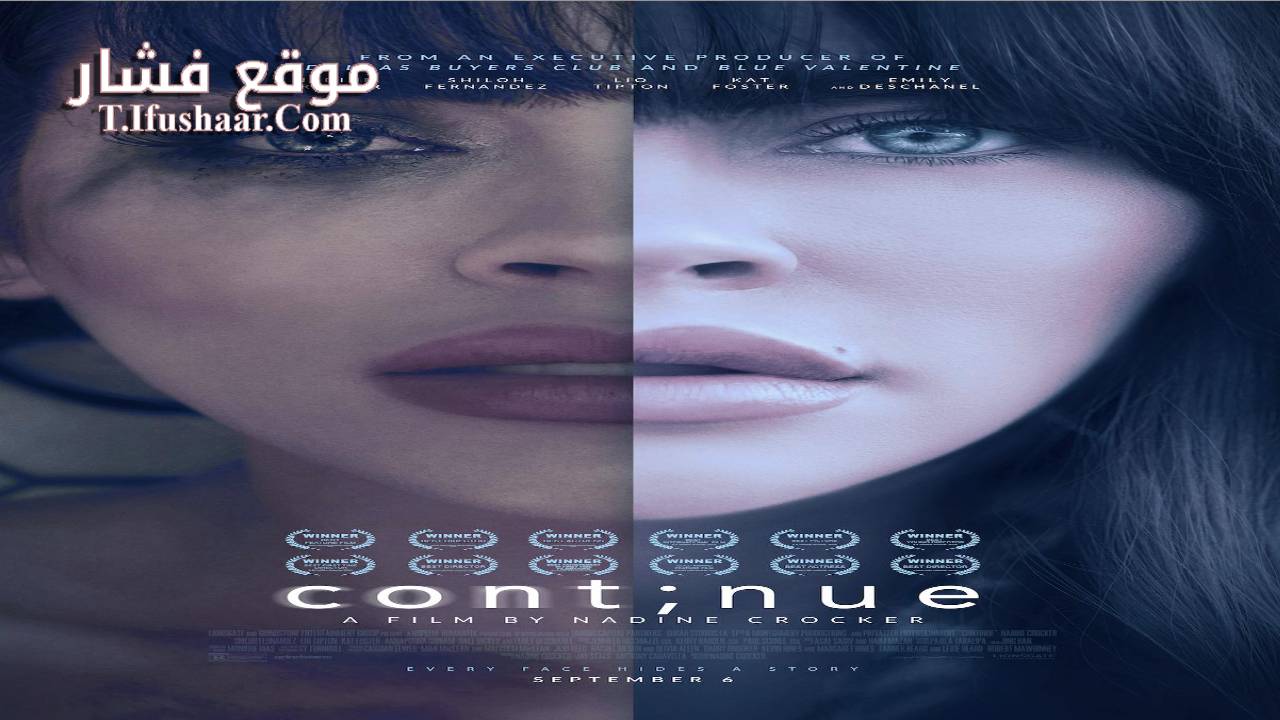 فيلم Continue 2022 مترجم