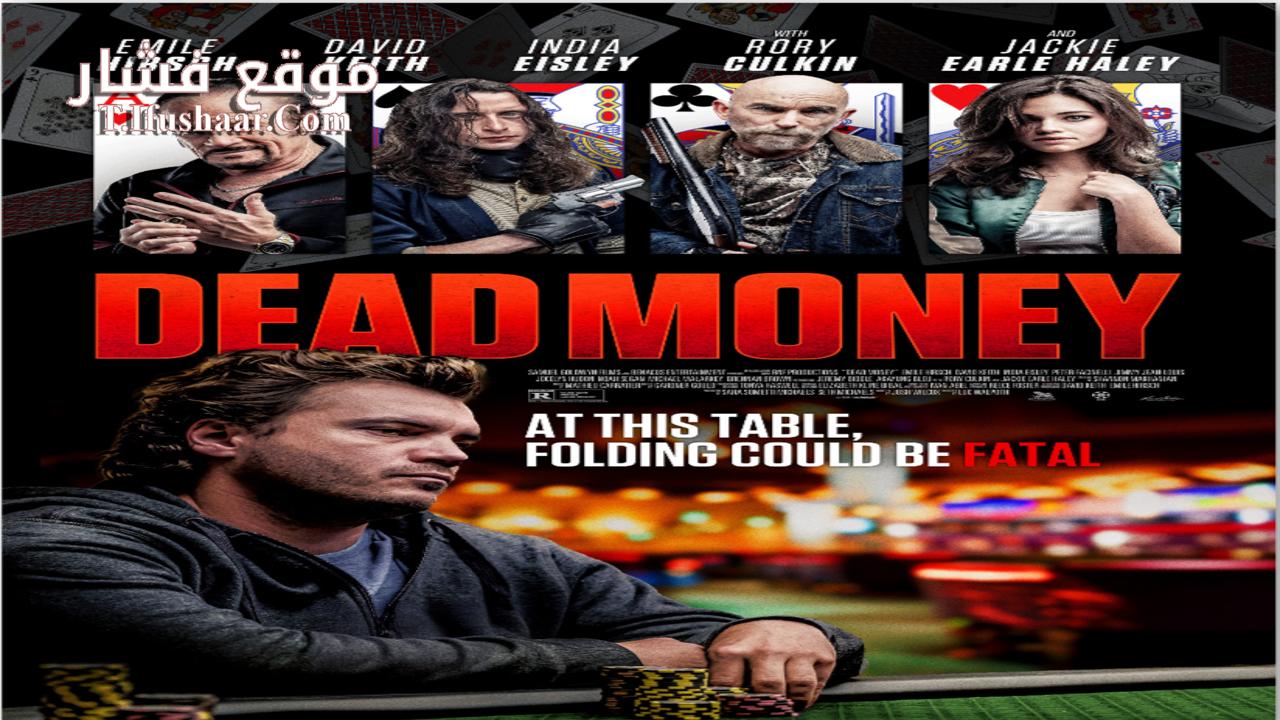 فيلم Dead Money 2024 مترجم