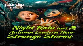 فيلم Death Town 2024 مترجم