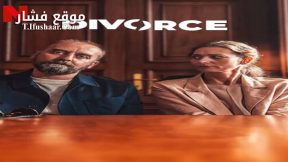 فيلم Divorce 2024 مترجم