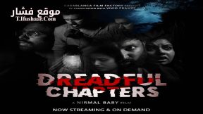 فيلم Dreadful Chapters 2023 مترجم