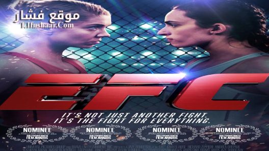 فيلم EFC 2024 مترجم