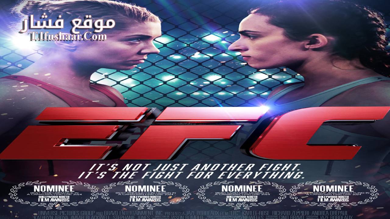 فيلم EFC 2024 مترجم