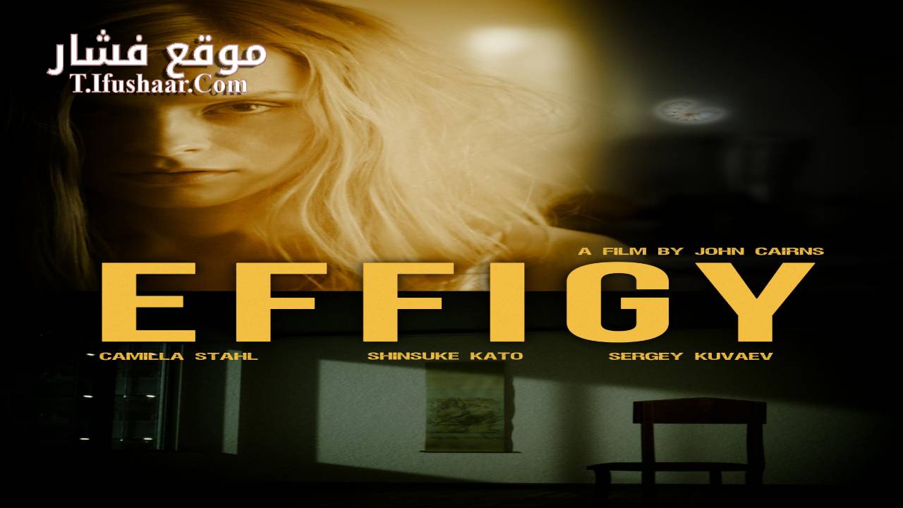 فيلم Effigy 2024 مترجم