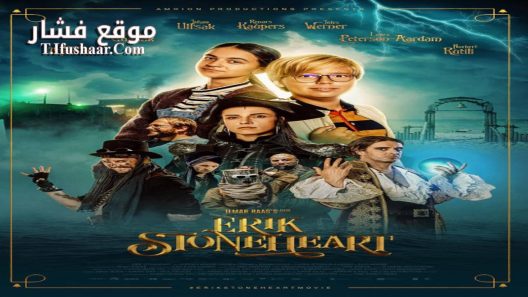 فيلم Erik Kivisüda 2022 مترجم