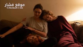فيلم His Three Daughters 2023 مترجم