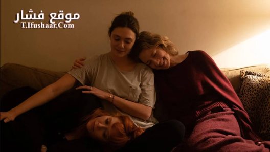 فيلم His Three Daughters 2023 مترجم