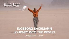 فيلم Ingeborg Bachmann – Journey Into the Desert 2023 مترجم