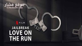 فيلم Jailbreak: Love on the Run 2024 مترجم