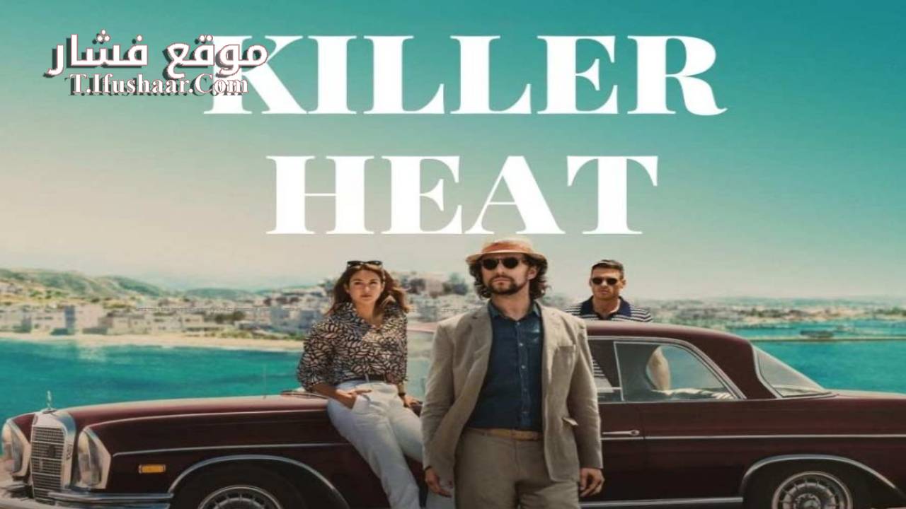 فيلم Killer Heat 2024 مترجم