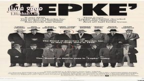 فيلم Lepke 1975 مترجم