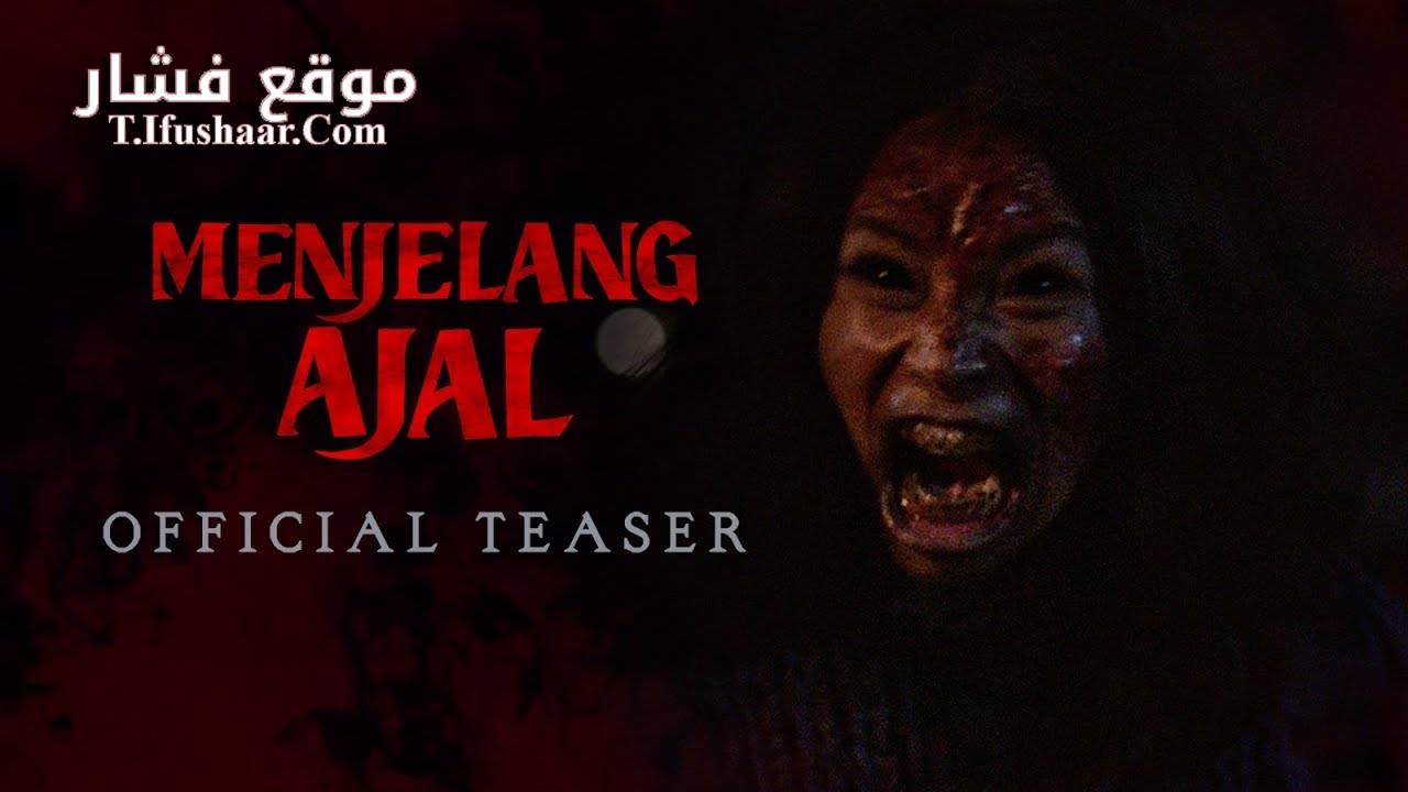 فيلم Menjelang Ajal 2024 مترجم