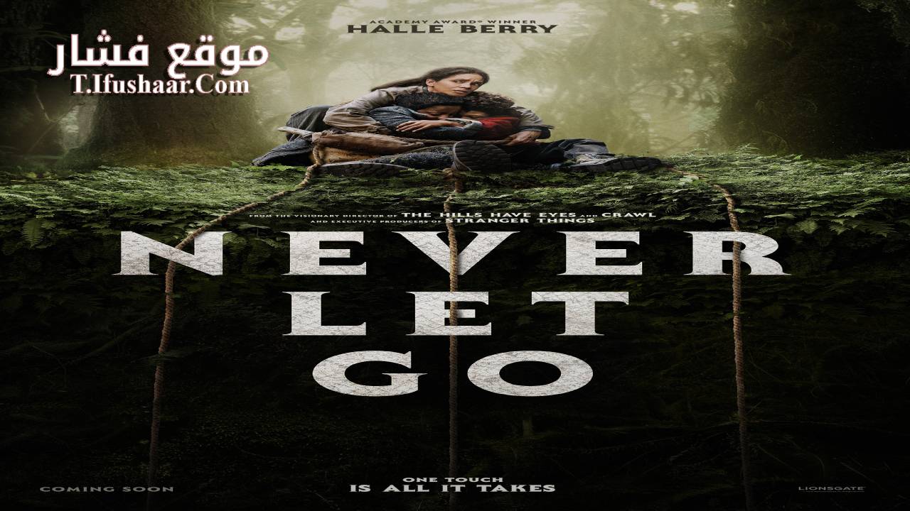 فيلم Never Let Go 2024 مترجم