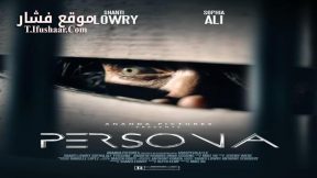 فيلم Persona 2024 مترجم