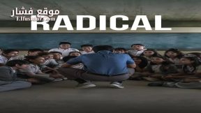فيلم Radical 2023 مترجم