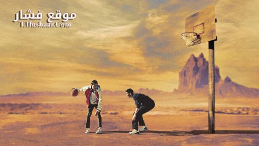 فيلم Rez Ball 2024 مترجم